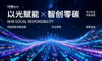 能環寶NiOS&trade;系統：構筑異常行為監測零信任架構，攻擊溯源三重防線