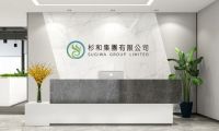 關于注冊中國香港公司，你需要Get的知識點！