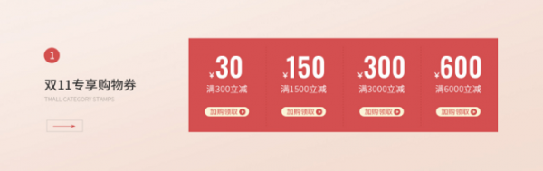 雙十一預售開啟，西昊優惠活動大盤點