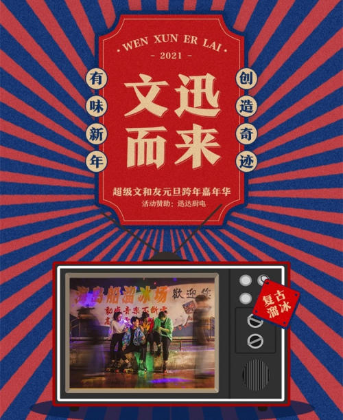 迅達廚電80年代灶具門市部