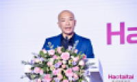 Haotaitai集成智慧廚房全新戰略升級，引領&ldquo;輕松下廚&rdquo;智慧生活