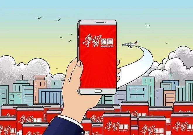 最新攻略：企事業單位學習強國投稿發稿的三種方式
