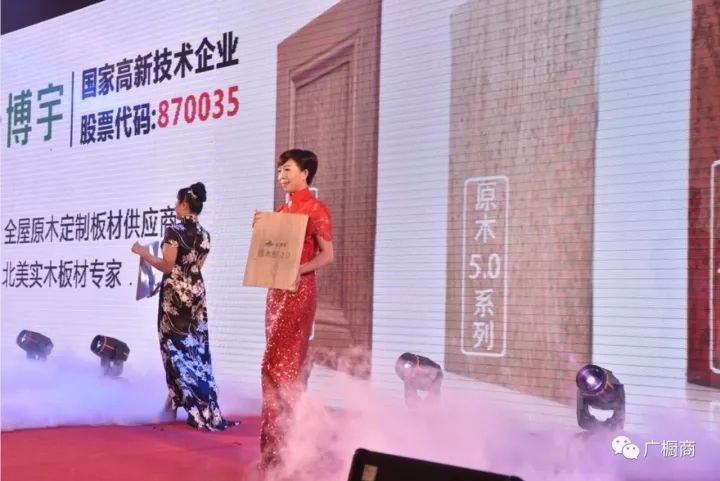 點擊查看大圖