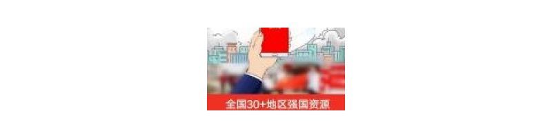 學習強國如何投稿？