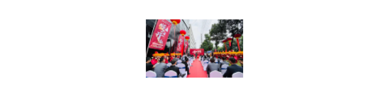 引領趨勢，美席家居工廠展廳盛大開業，開啟發展新征程！
