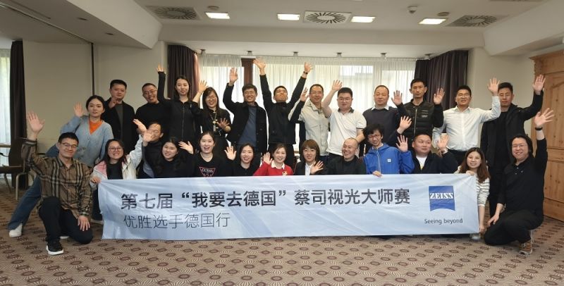 第七屆“我要去德國”大賽優勝選手集體留影.jpg