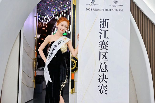http://img.danews.cc/upload/images/20240522/b1363a99b4a9592420b851e69232f118.jpg