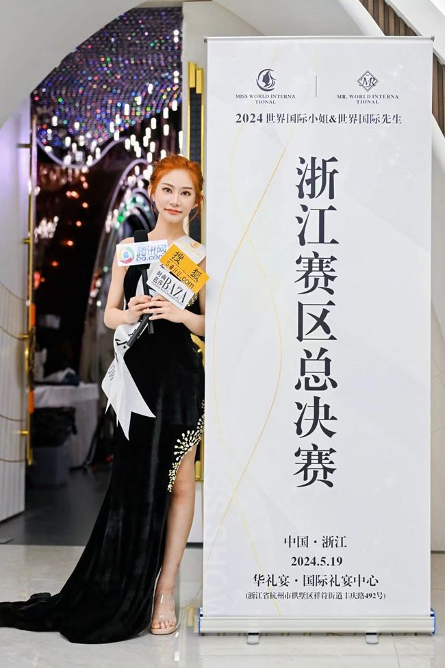 http://img.danews.cc/upload/images/20240522/ff19f72a0fd3498c86f74085d870bb14.jpg