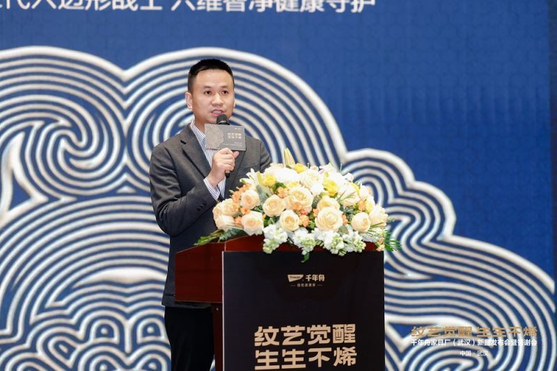 3湖北定制家居協(xié)會(huì)秘書長(zhǎng)&nbsp;李少虎.jpeg
