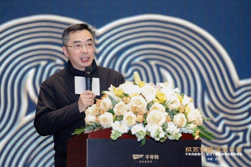 4武漢建筑裝飾協(xié)會(huì)秘書長(zhǎng)&nbsp;楊志宏.jpeg