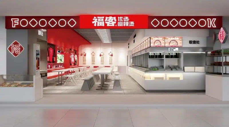 亞面品牌設計公司代表作品落地圖