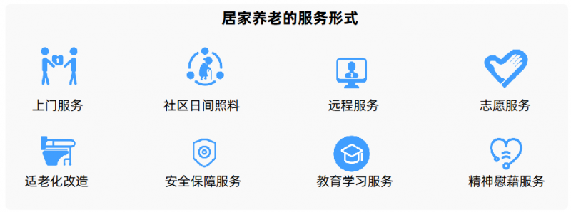 2025銀發(fā)印記研究報告20.png