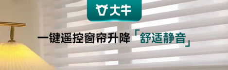大牛4.png