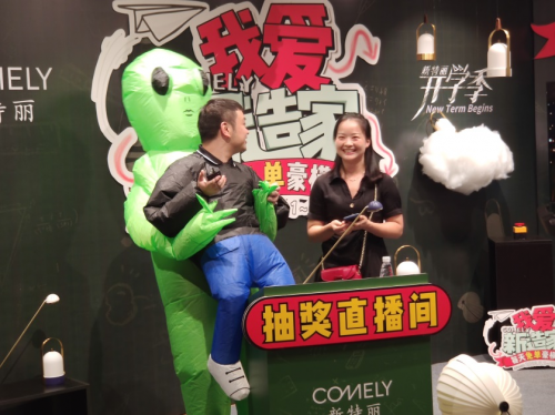 免單大獎?wù)Q生！新特麗我愛新造家掀起秋季家裝熱潮