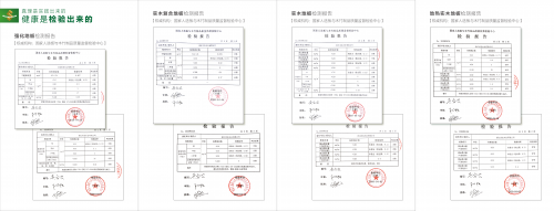 世友地板告訴你，什么叫&ldquo;全健康地板&rdquo;！