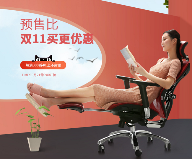 雙十一預(yù)售開(kāi)啟，西昊優(yōu)惠活動(dòng)大盤(pán)點(diǎn)