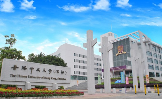 香港中文大學（深圳）增設(shè)金融EMBA項目