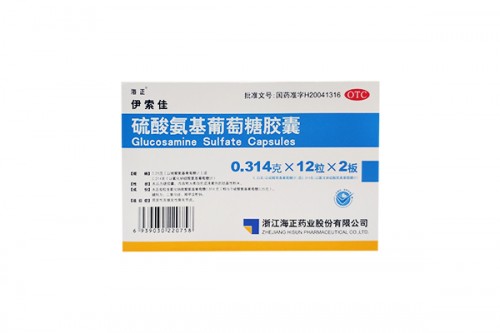 服用氨糖修復(fù)關(guān)節(jié)，伊索佳為關(guān)節(jié)添活力