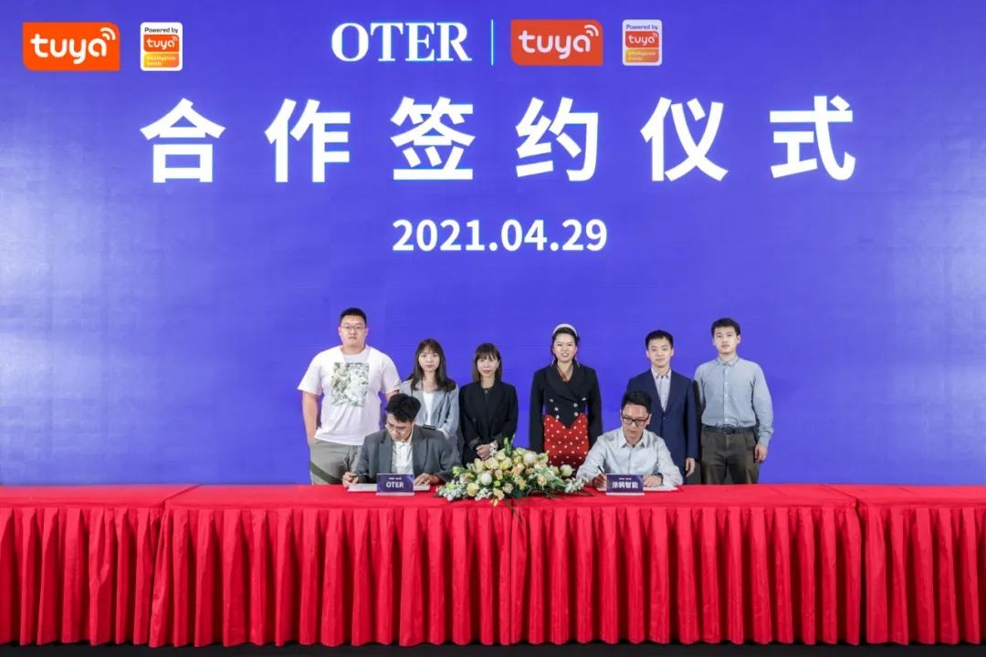 挖掘智能門窗行業(yè)新機遇，OTER與涂鴉智能達成合作