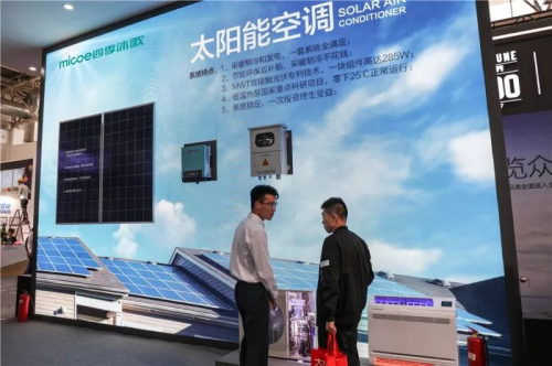 四季沐歌太陽能空調溫暖千萬家，品質家電優選產品