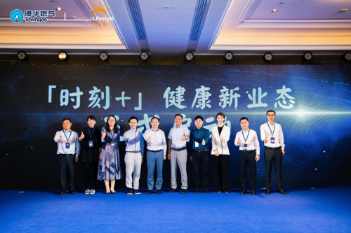 名氣家發(fā)布&ldquo;一個平臺 兩條主線&rdquo;創(chuàng)新戰(zhàn)略 全面發(fā)力大健康業(yè)務(wù)