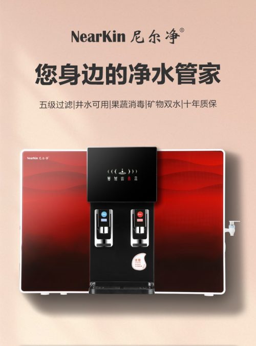 凈水器濾芯多久換一次？凈水器怎么選哪個品牌好？