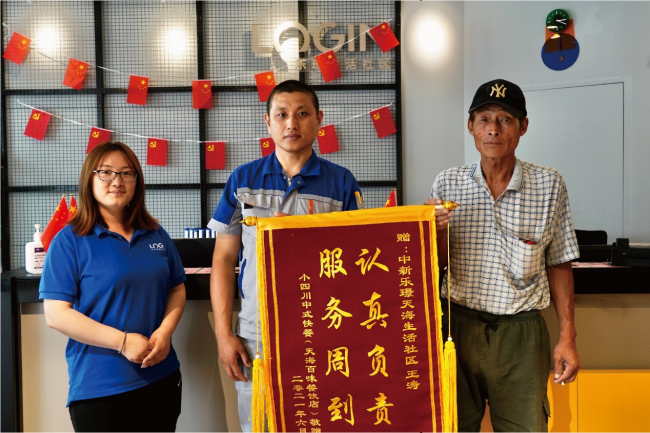 工程主管樹(shù)新風(fēng)，好人好事潤(rùn)人心