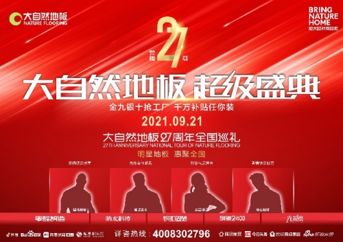 新家裝修的省錢法子，低至3折全都看這里！