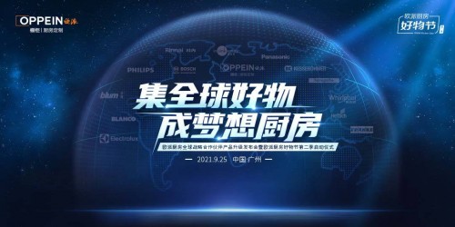 廚房裝修不用煩，飛利浦水健康聯手歐派提供一站式解決方案