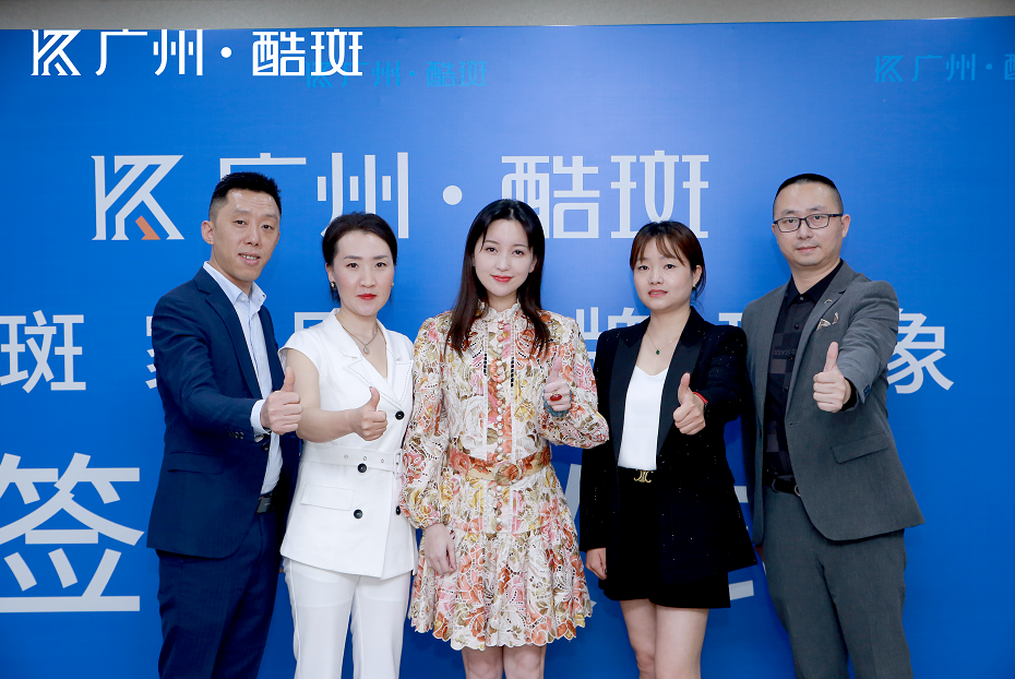攜手金莎，酷斑沙發(fā)正在努力做時尚的&ldquo;大眾品牌&rdquo;