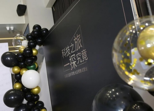 全景數字化系統顯真容，科技家裝盡在東易日盛新零售大店！