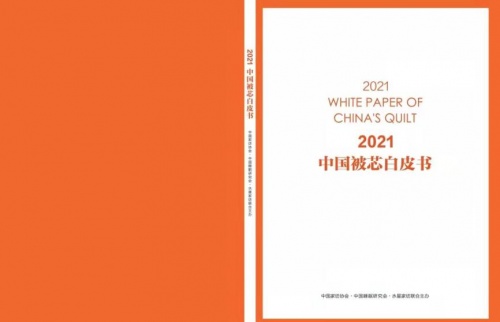 睡不著睡不好？水星家紡鵝絨被讓你一覺(jué)到天亮