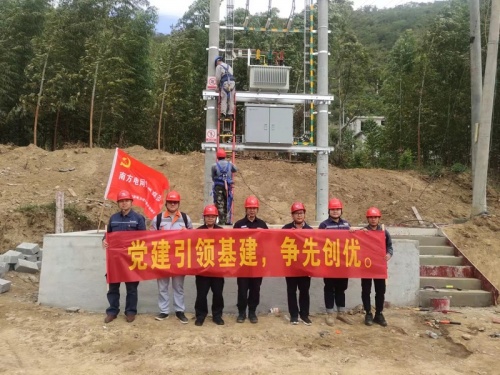 田林供電公司：黨建引領基建項目&ldquo;創(chuàng)優(yōu)&rdquo;