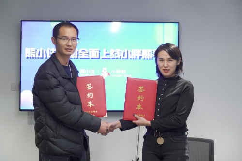 熊小住板材全面上線小胖熊平臺，開啟高端板材新紀元！