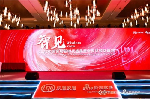 喜訊丨再斬雙獎！「消費者信賴的品牌」，千年舟實至名歸