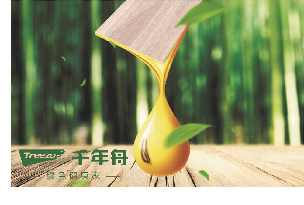 千年舟豆香生態板&mdash;以科技營造&ldquo;豆香&rdquo;家居生活