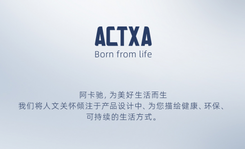 阿卡馳：為美好生活而生，攜新品3D無線空氣循環扇正式上市！