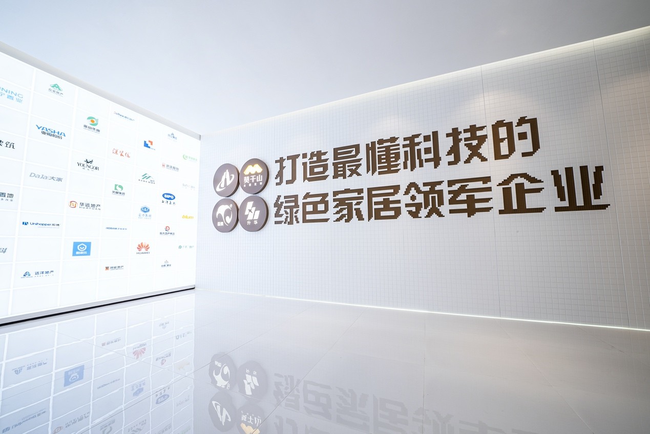 何以穩居行業領先？莫干山板材領跑動力剖析
