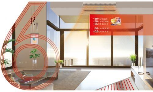酷暑來襲 三菱重工海爾熱源核技術(shù)守護您清涼一夏