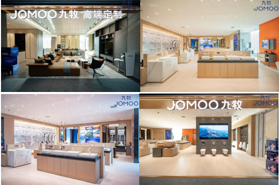 九牧湖南1000㎡技術(shù)體驗(yàn)中心店盛大開(kāi)業(yè)