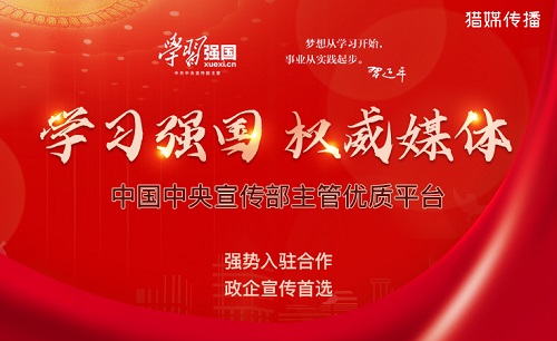 最全! 學習強國投稿發(fā)稿的三種方式