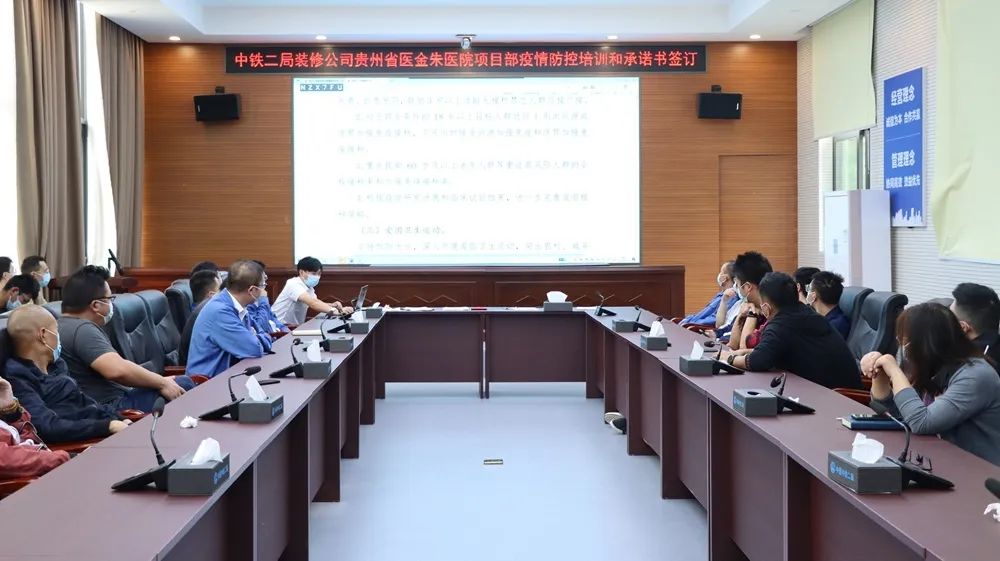 &ldquo;中鐵藍&rdquo;作戰，&ldquo;疫&rdquo;不容辭！  &mdash;&mdash;裝修公司貴陽片區項目抗疫側記