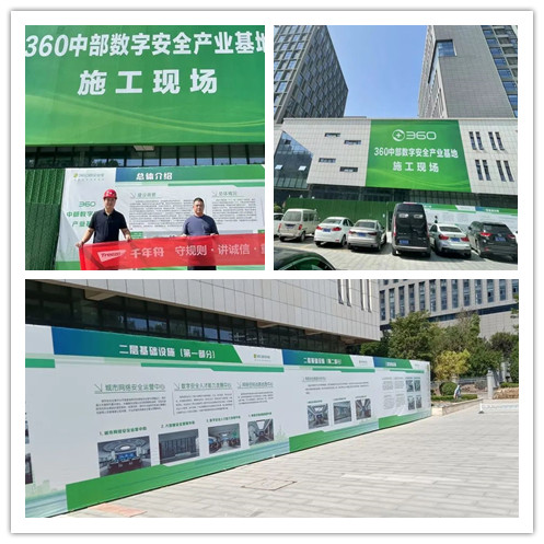 千年舟板材護航360中部安全產業基地建設，全力助推&ldquo;雙碳&rdquo;發展！