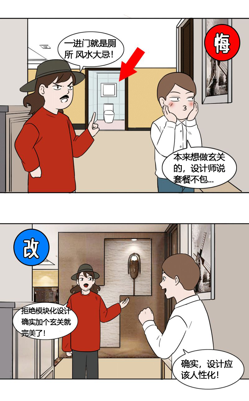 火了9年的匠臣裝飾，終于來南充了！