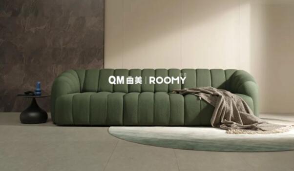曲美家居ROOMY如覓多功能沙發吸睛上市 最懂年輕人的沙發原來是這樣