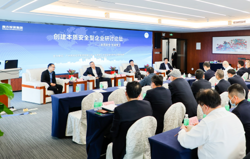 筑安全，促發展：電力企業上好開春第一課
