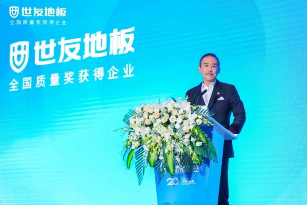 王石＆世友 強(qiáng)強(qiáng)聯(lián)手丨開啟&ldquo;全健康2.0&rdquo;重磅升級(jí)暨品質(zhì)月啟動(dòng)盛典
