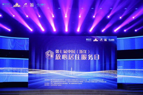 喜訊丨315消費者權益日，千年舟榮獲中國質量檢驗協會三項大獎項