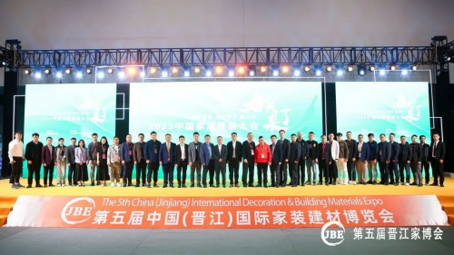 品牌榮譽 | 新巖素榮獲2023中國家居整裝大會雙重獎項！