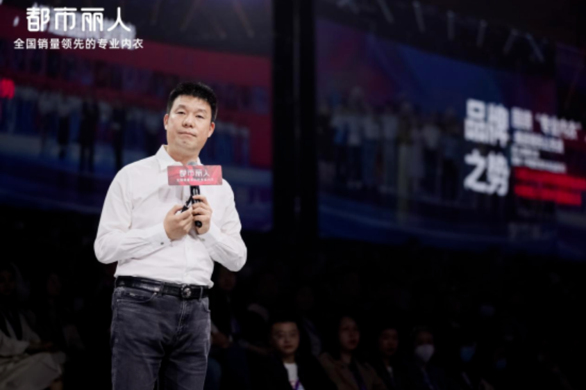 鄭耀南之問：1600億市場，都市麗人會(huì)拿下多少